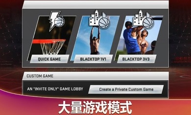 nba2k20安卓无限金币1
