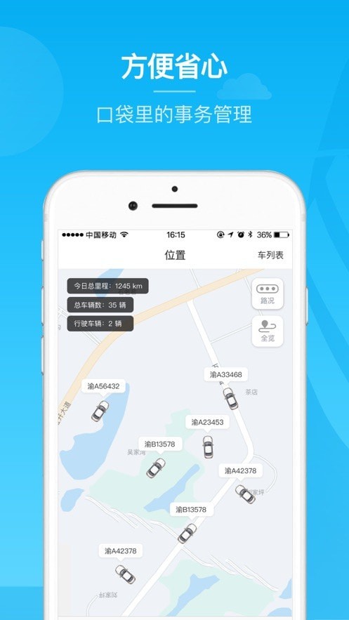 河北公车0