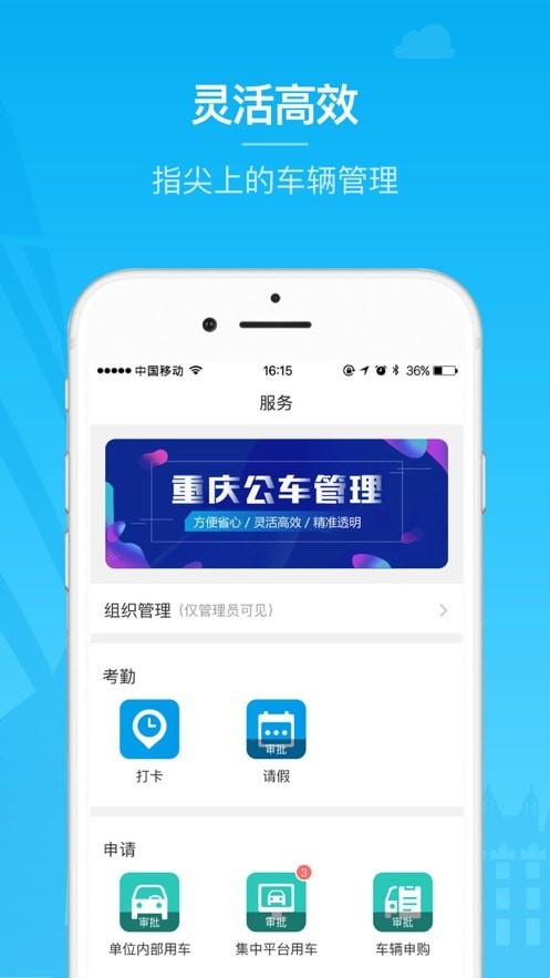 河北公车1