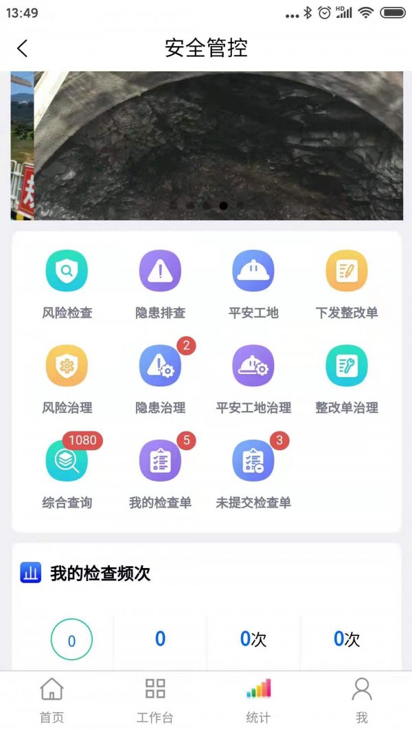 南天公路 南天公路