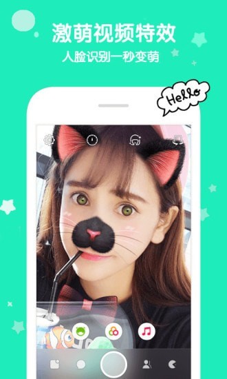 花椒卖萌照相机1