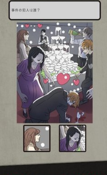 二选一的奥秘最新版