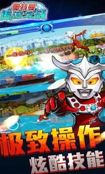 奥特曼传说之战22