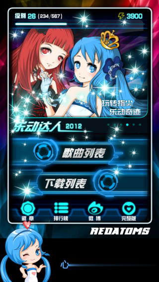 乐动达人20221