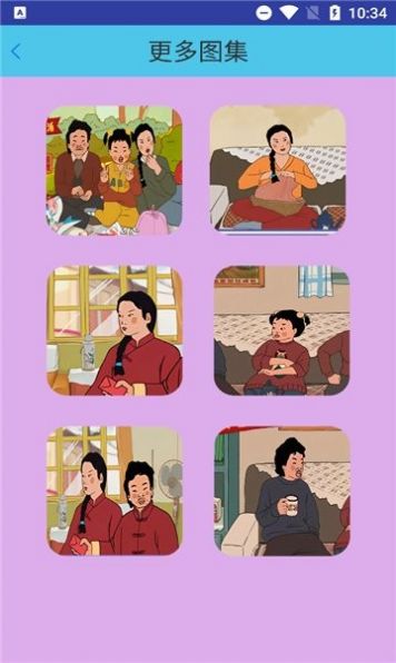 小时候的回忆1