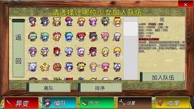 东方幻梦廻录无限金币版
