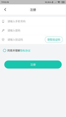 舒华运动表现2