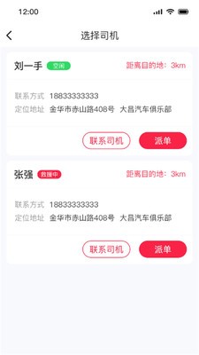 51山克油商家端4