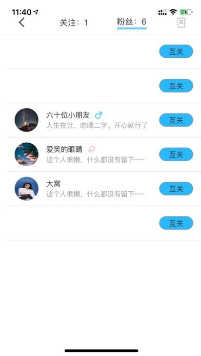 蜗途旅行0