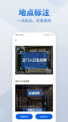 地图标注1