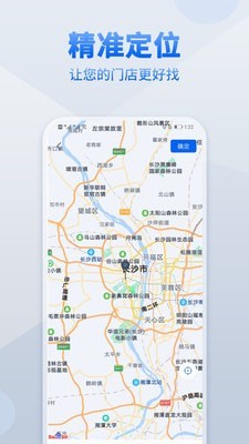 地图标注3