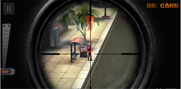 狙击手之绝杀2
