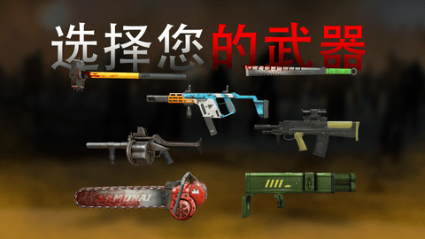 死亡扳机2无限金币0