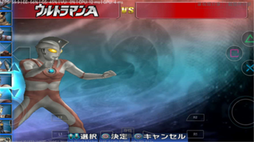 奥特曼格斗3进化双人模式1