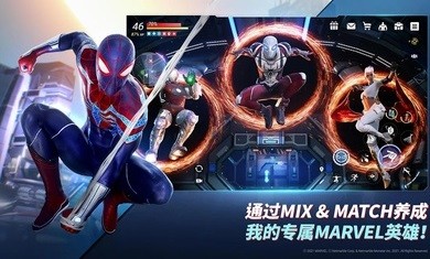 漫威未来革命1.2.40