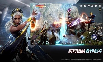 漫威未来革命1.2.41