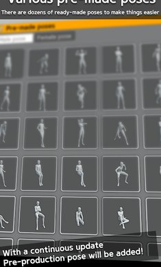 三维模拟器1.5.450