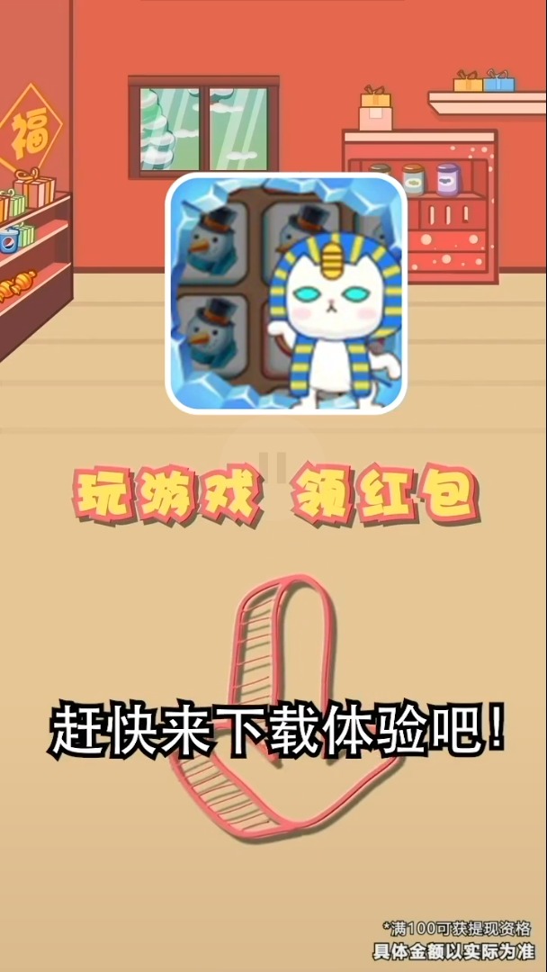 泡泡街2