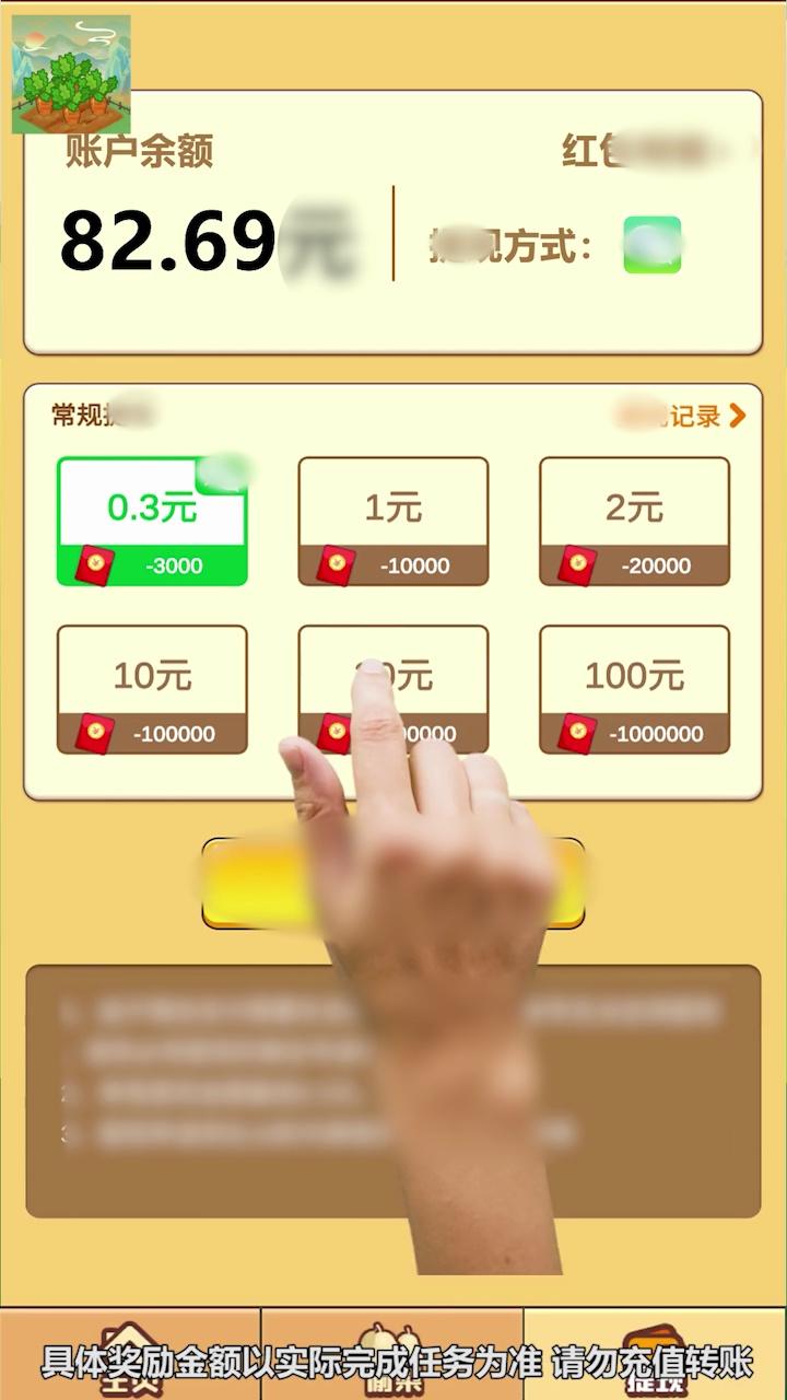 小球空中漫步1
