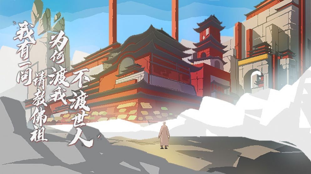 长安夜明一个人的西行1