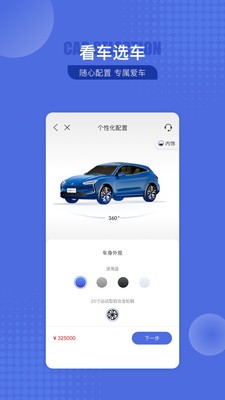 SERES赛力斯0