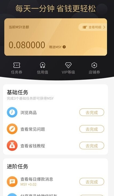秋名山捡漏助手2