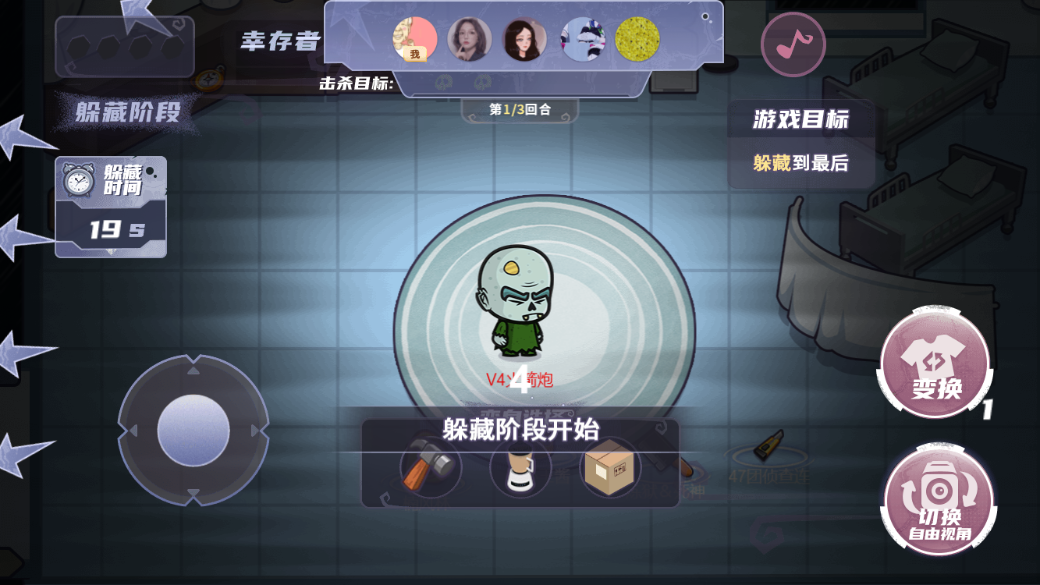 疯狂大挑战1