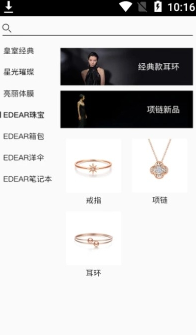 亿蝶电商 亿蝶电商