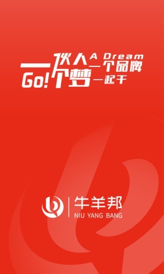 牛羊邦企业中心0