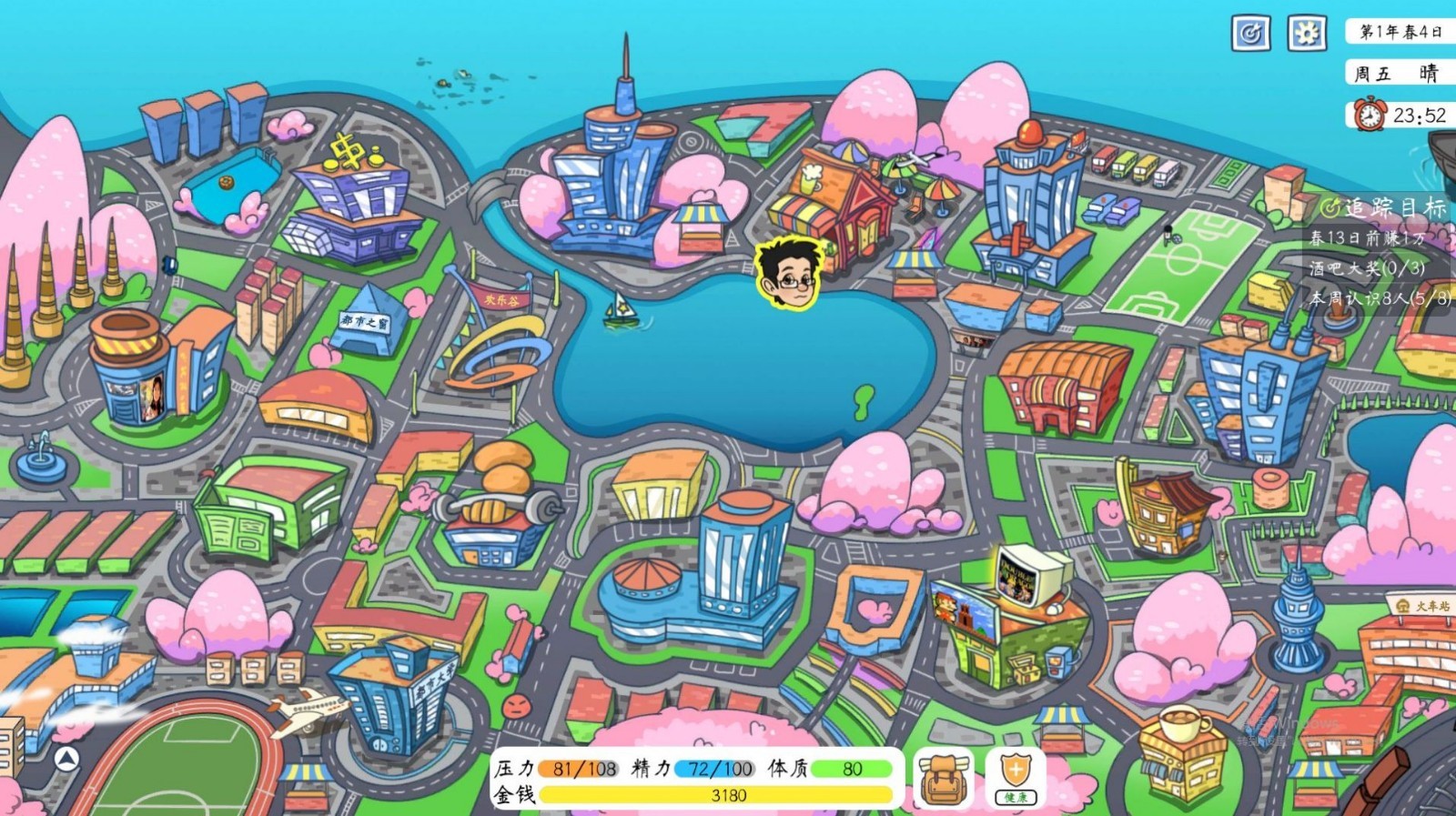 投资模拟器打工篇富二代3