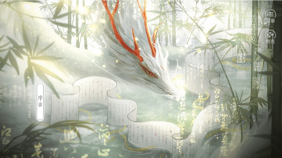 女魔头的糟心男人们橙光2