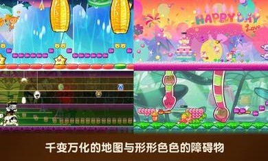 跑跑姜饼人国际服0