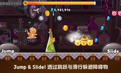 跑跑姜饼人国际服2