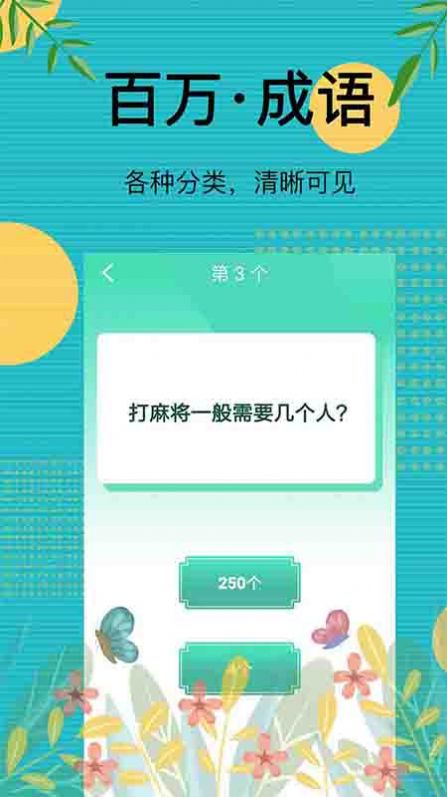 先锋答人3