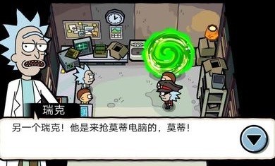 口袋莫蒂2.27.0汉化版2