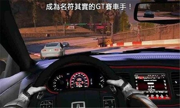 极品雷霆飞车3