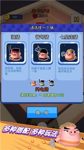 动物迷你吃鸡世界2