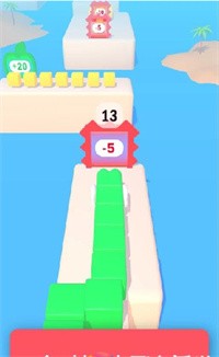 蛇形积木3D游戏