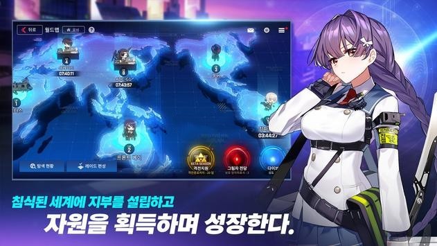 未来战韩服wiki 未来战韩服wiki