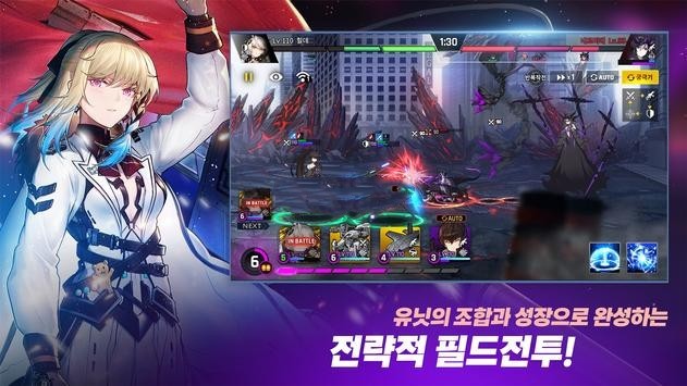 未来战韩服wiki 未来战韩服wiki