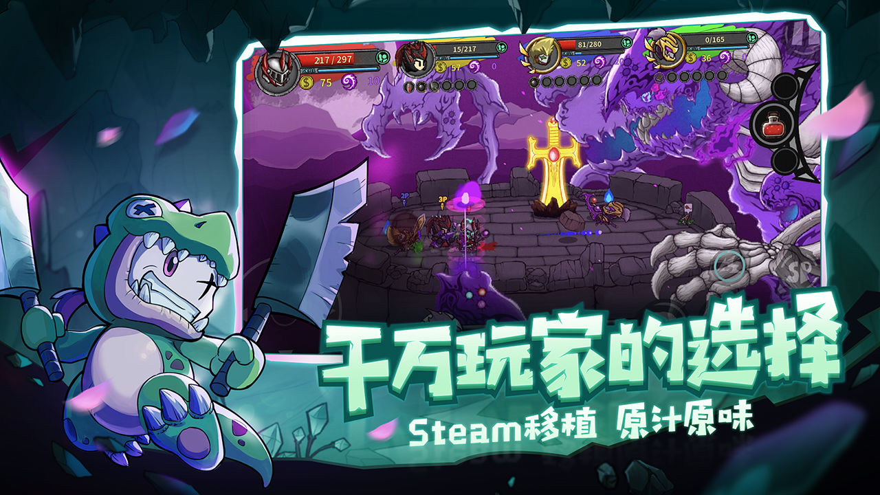 失落城堡1.11.0.1701