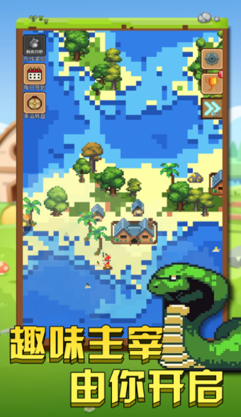 我的像素小岛3