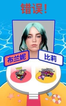 由小见大3D3