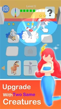 神话合并2