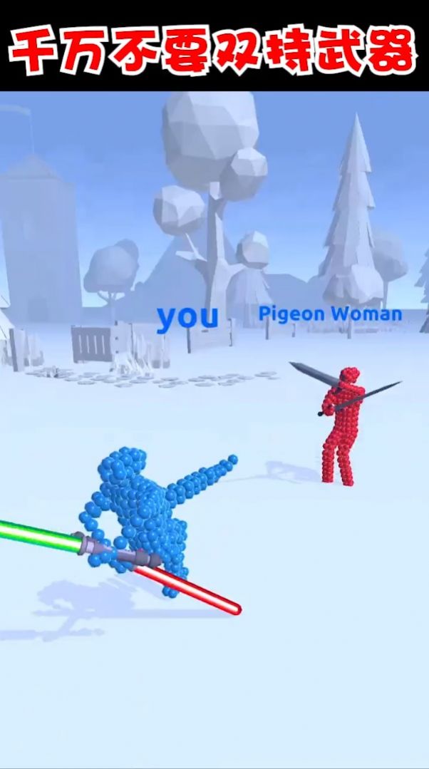 打不过我吧无广告2