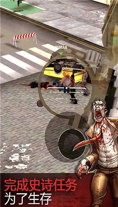 我们之中的亡者2