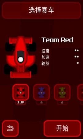 超级赛车争霸.jpg 超级赛车争霸.jpg