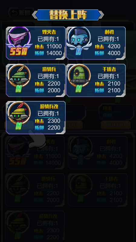 机甲格斗模拟器1