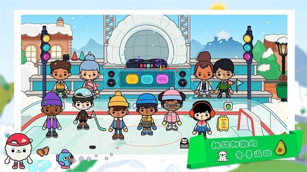 米加世界生活假期3