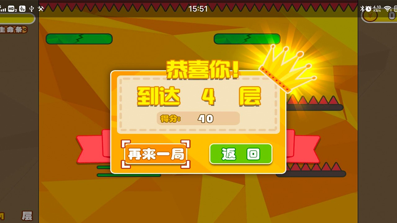 克克奇的冒险3